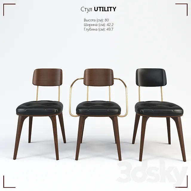 Chair UTILITY 3D Model