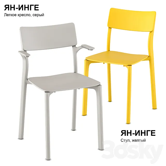 Chairs IKEA YAN-INGE 3D Model