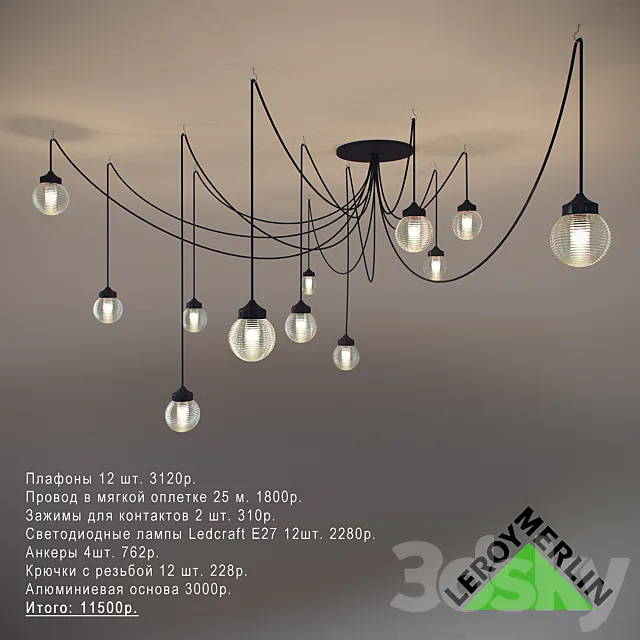 Chandelier 3DModel