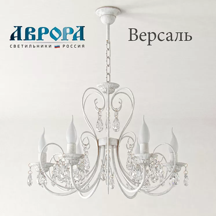 Chandelier Aurora 10055-6L Versailles 3D Model