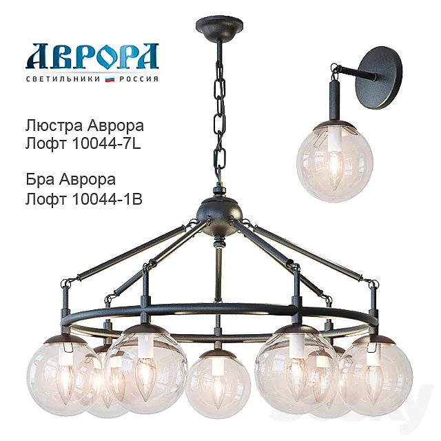 Chandelier Aurora Loft 10044-7L and sconce Aurora Loft 10044-1B 3DModel