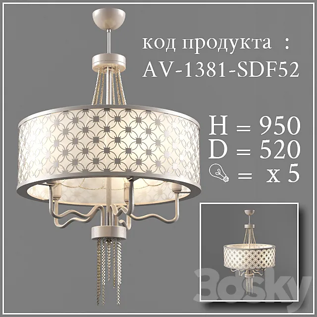 Chandelier AV-1381-SDF52 Free Download