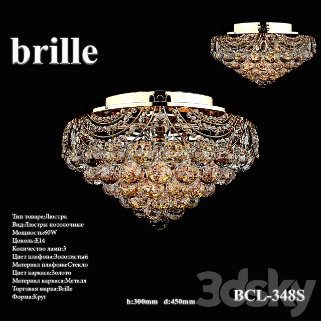 Chandelier Brille 3DModel