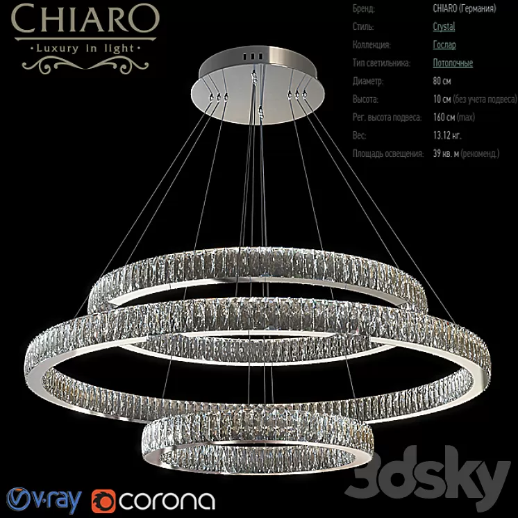 CHANDELIER CHIARO Goslar 3D Model