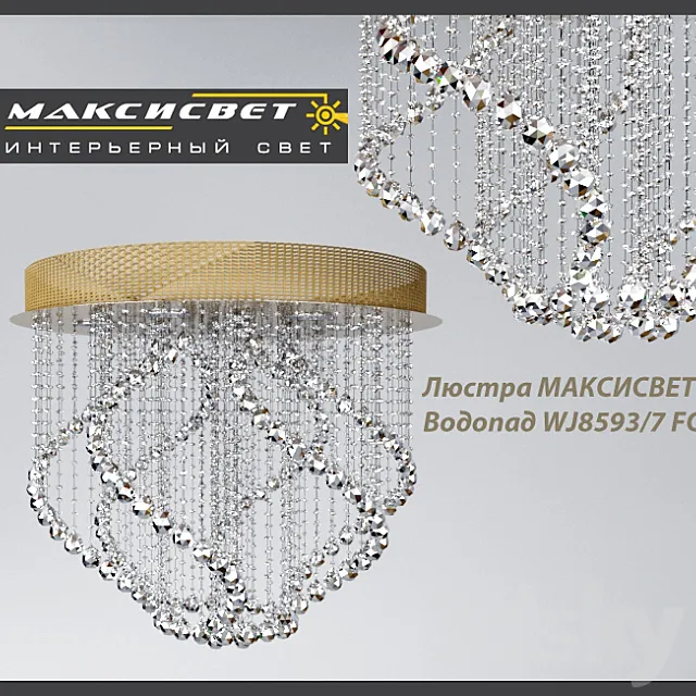 Chandelier Maxisvet 3D Model