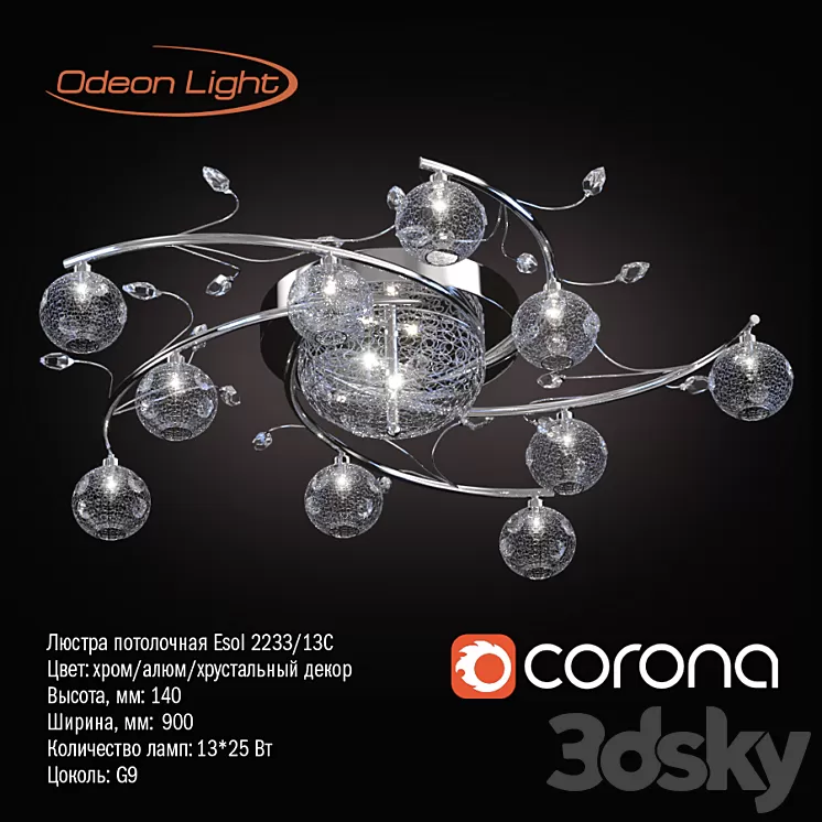 Chandelier Odeon Light 2233 \/ 13C Esole