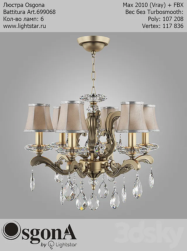 Chandelier Osgona Battitura Art.699068 3D Model