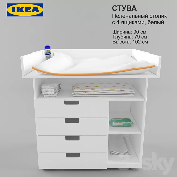 Changing table Ikea 3D Model