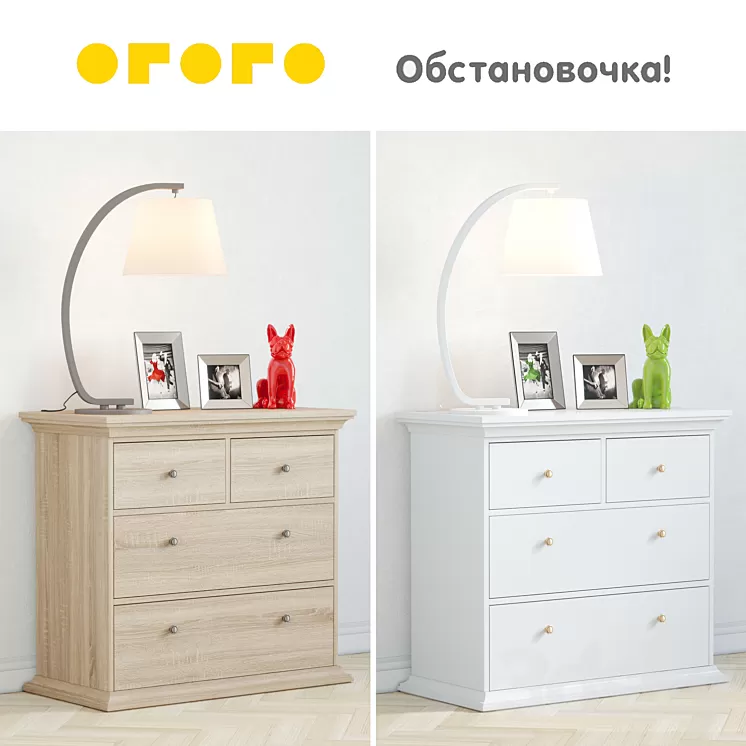 Chest decoration Reina 3D Model