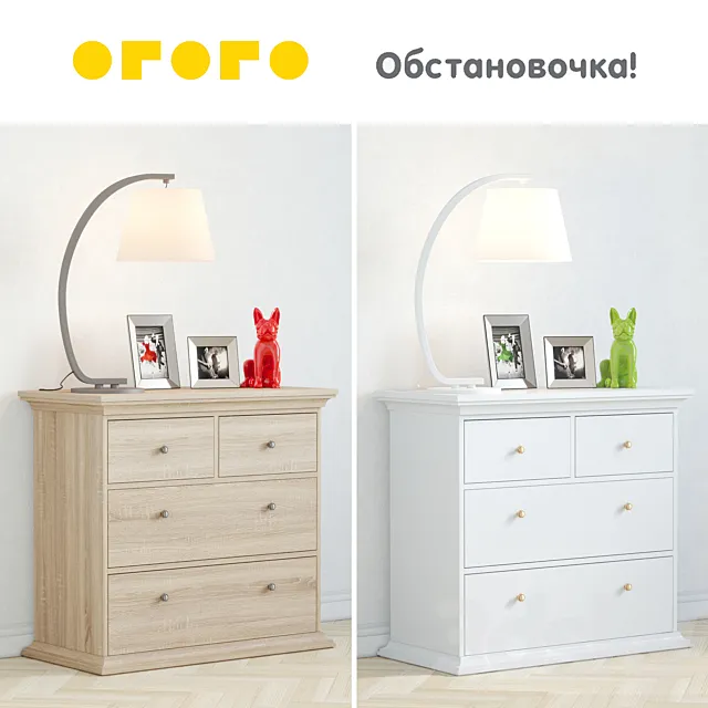 Chest decoration Reina 3DModel