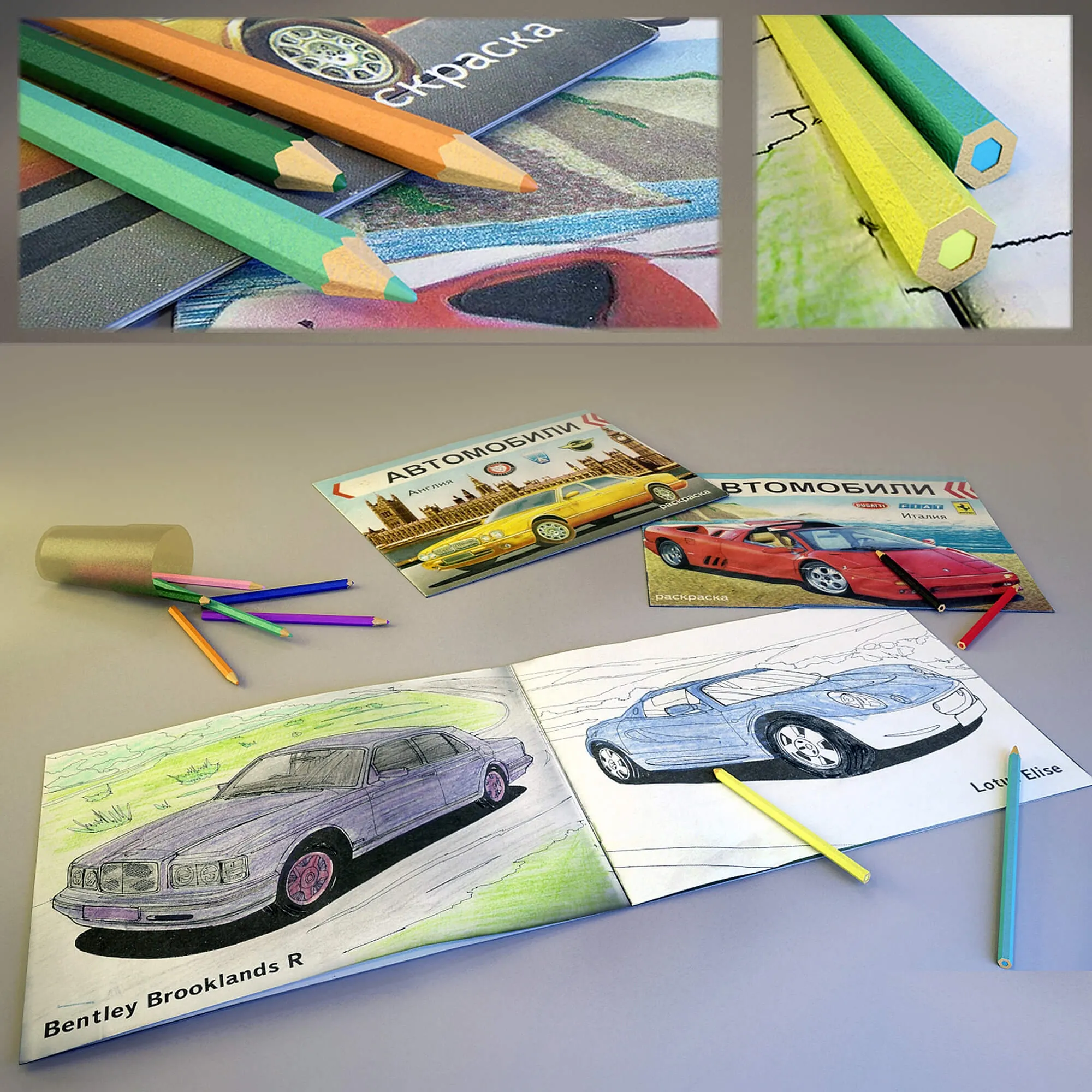 child-room - Coloring Book And Pencils 3D Model