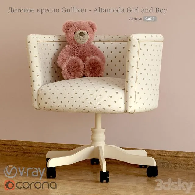 Child seat Gulliver - Altamoda with a bear 3D Model