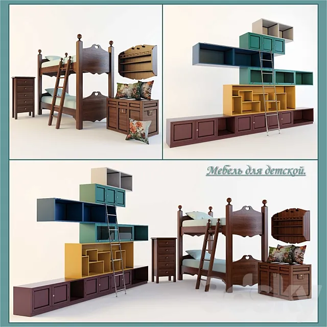 Children Furniture DOLFI + modules Bizzotto 3DModel