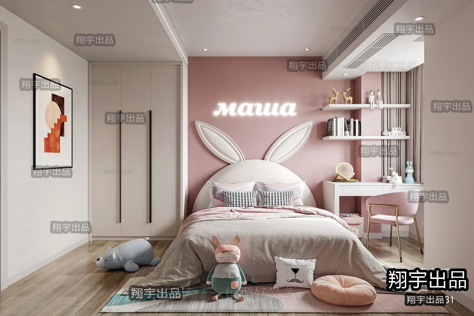 Children Room 3D Interior Scene - 3D Models - 252