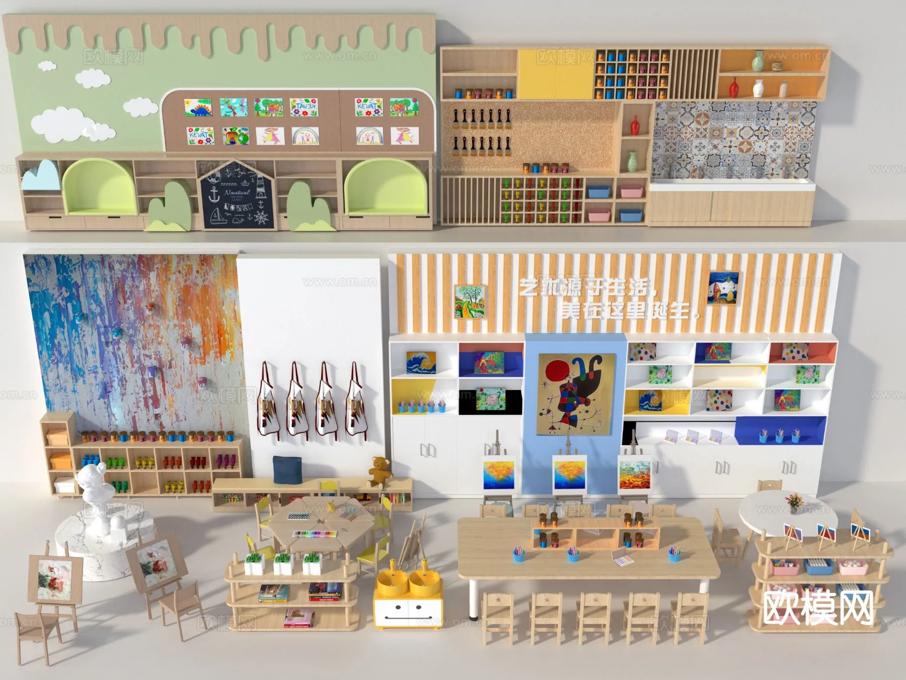 CHILDROOM 3D MODELS - 3D Model For Interior Design - 277