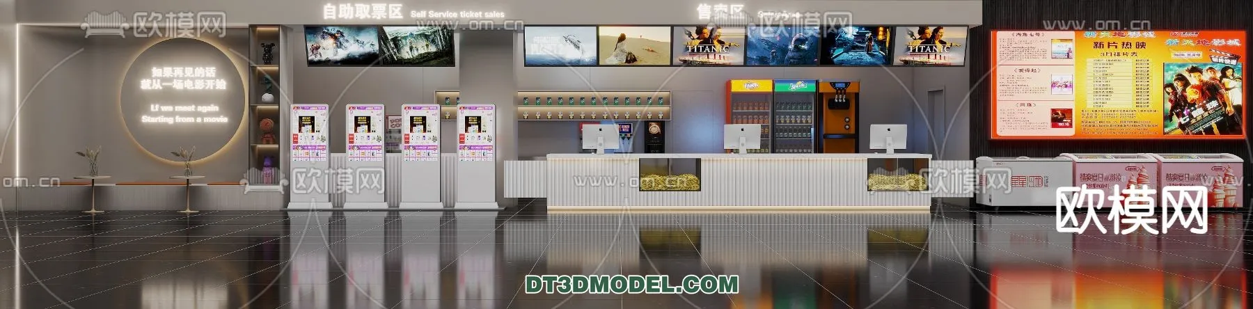 Cinema 3D Scenes - Movie Theater 3D Models - 110