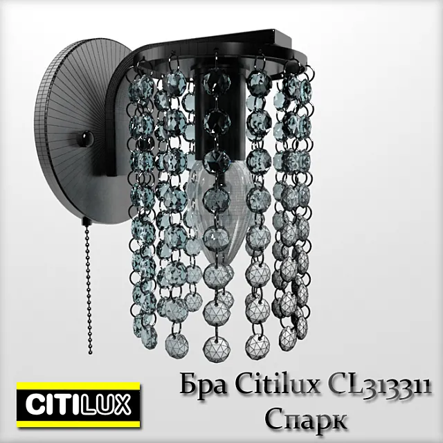 Citilux CL313311 3D Model