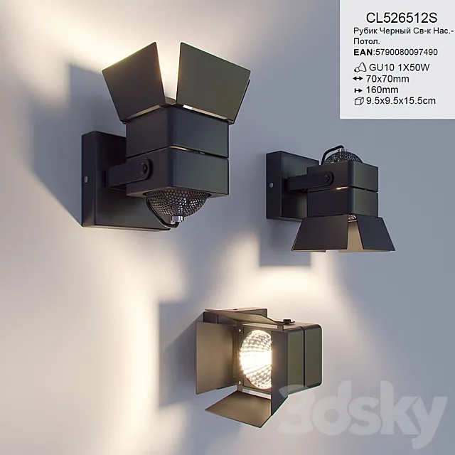 Citilux CL526512S 3DModel