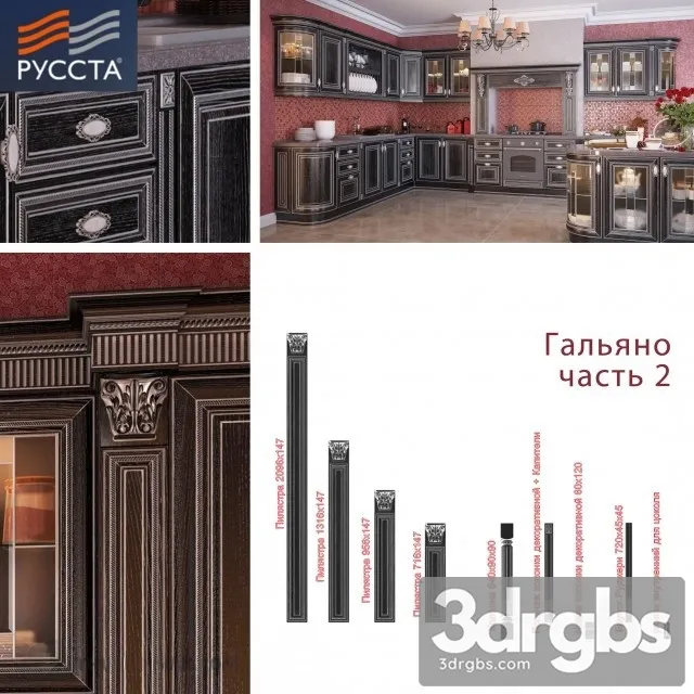 Classic Cabinet Door Set 02 3D Model Free