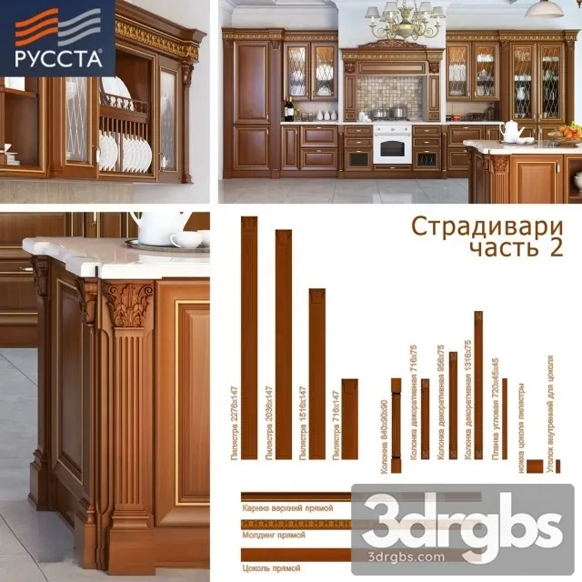 Classic Cabinet Door Set 05 3D Model Free