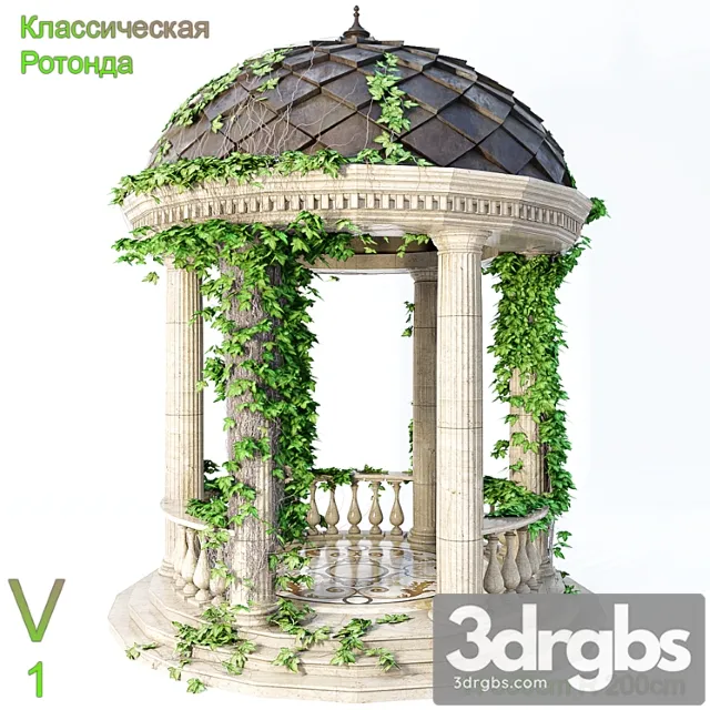 Classical Rotunda v1 3D Model Download