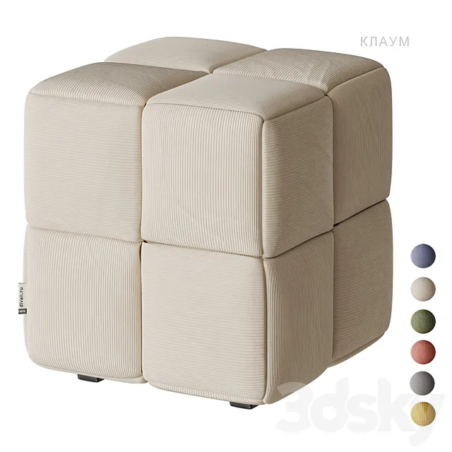 Claum pouf divan.ru 3D Model