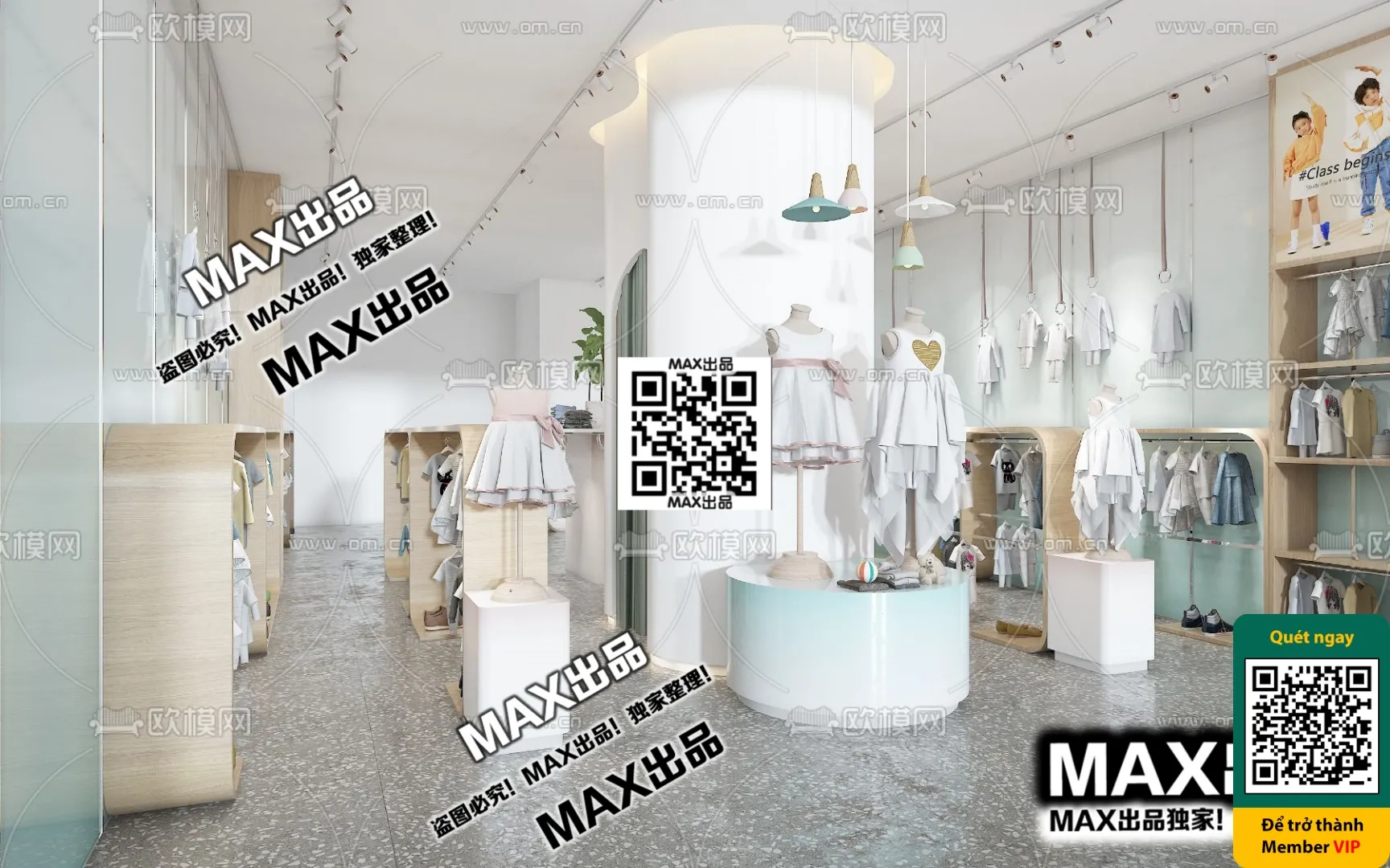 CLOTHING STORE - VRAY / CORONA - 3D MODEL - 6292