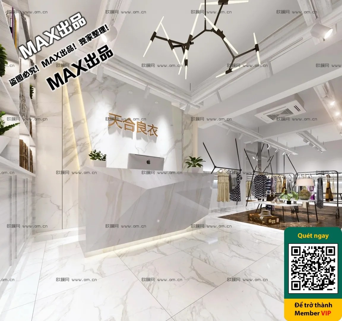 CLOTHING STORE - VRAY / CORONA - 3D MODEL - 6329