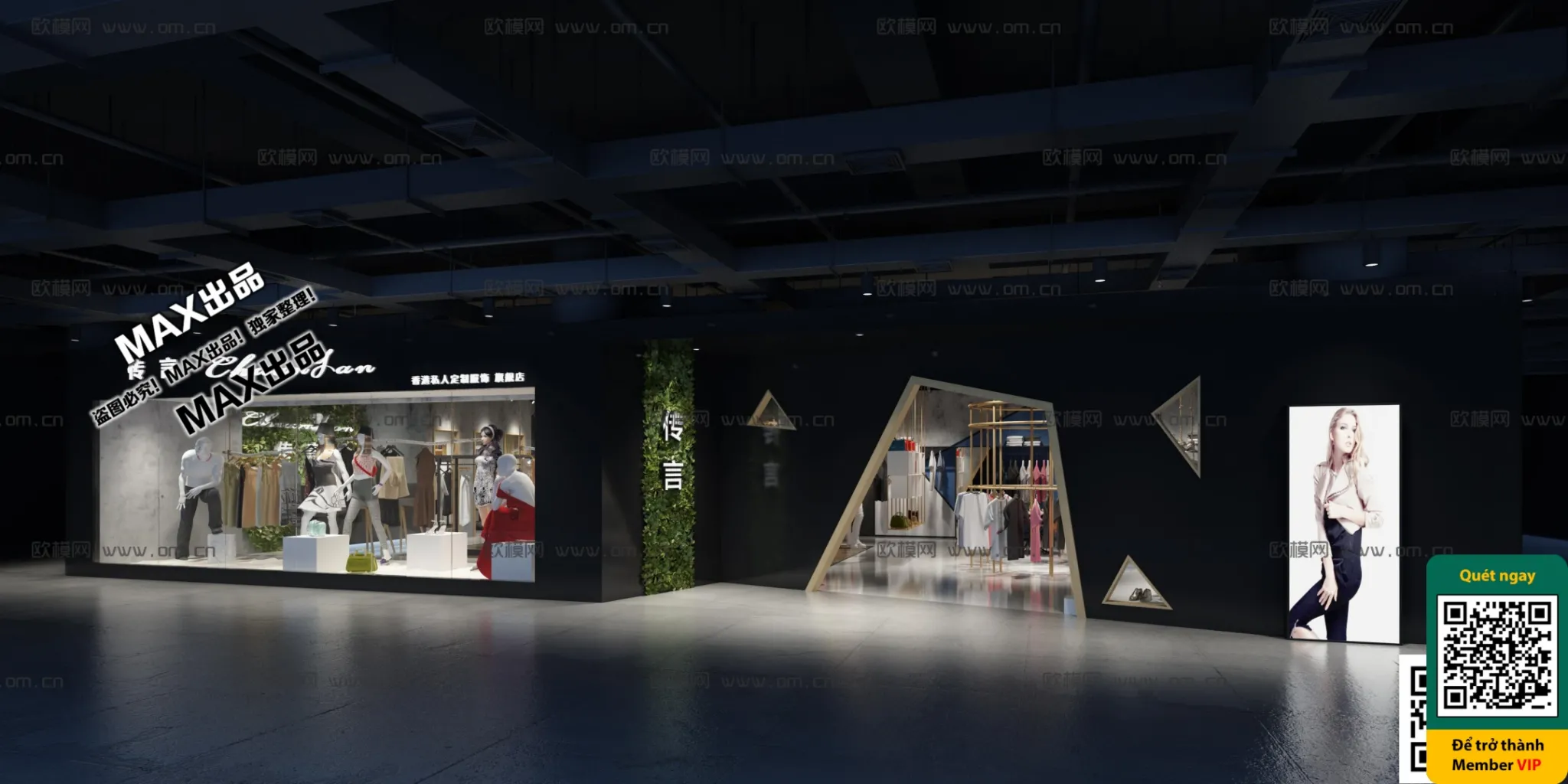 CLOTHING STORE - VRAY / CORONA - 3D MODEL - 6331