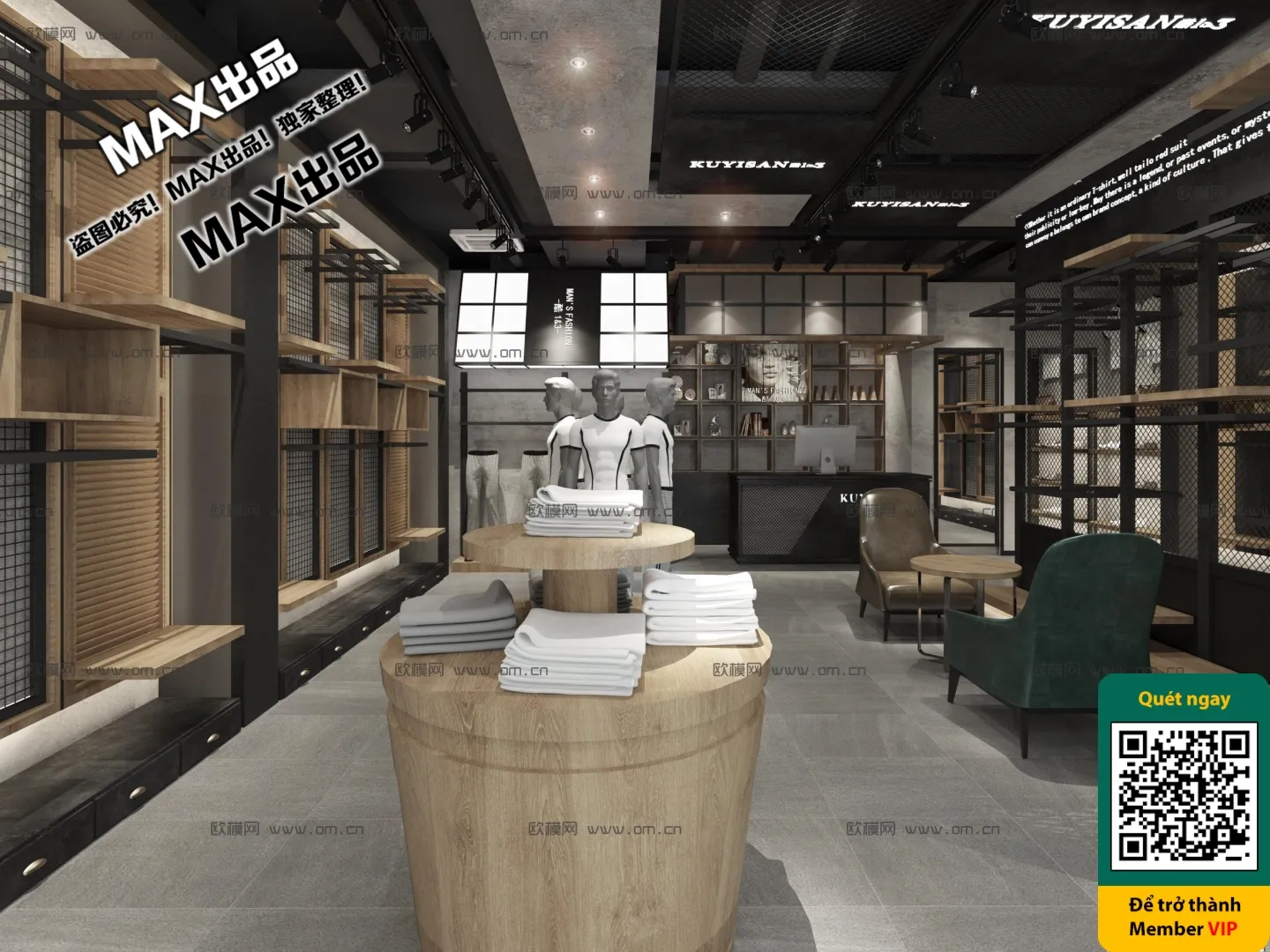 CLOTHING STORE - VRAY / CORONA - 3D MODEL - 6336