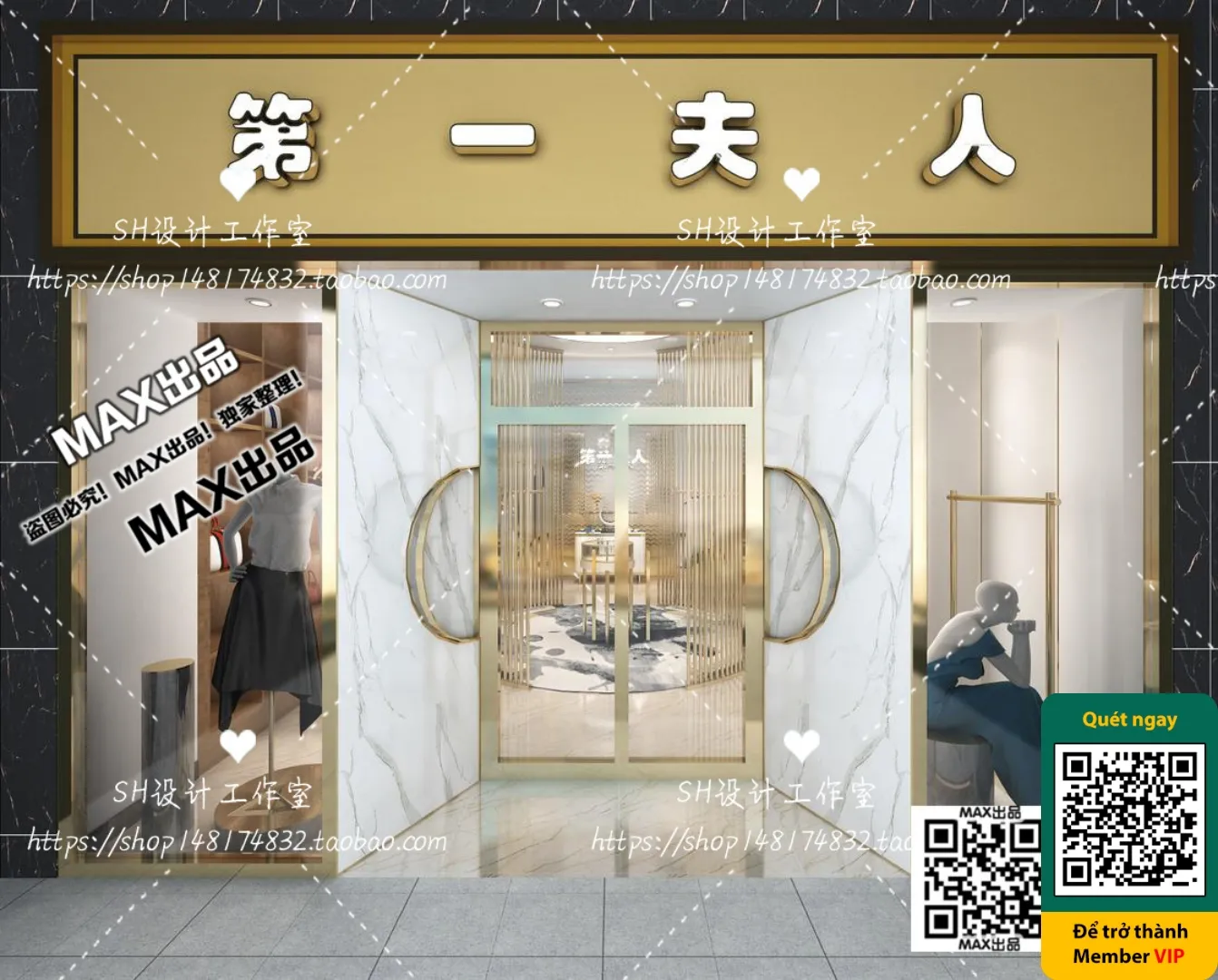 CLOTHING STORE - VRAY / CORONA - 3D MODEL - 6370