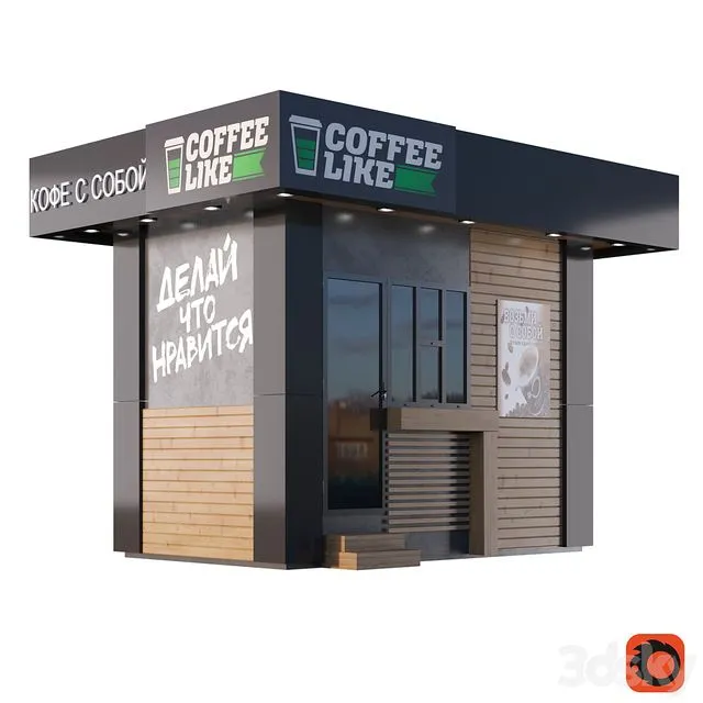 Coffe like 3D Model
