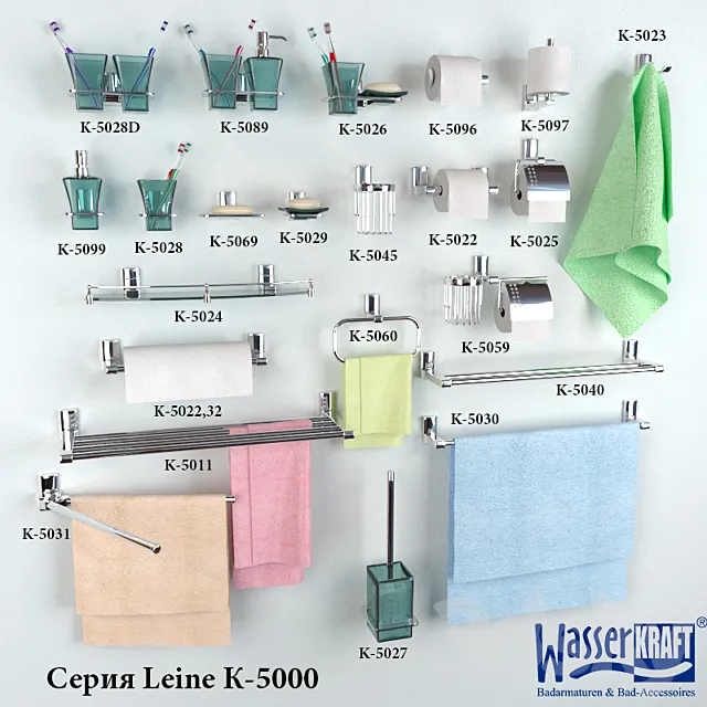 Collection of bathroom accessories Leine K-5000 3DModel