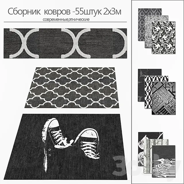 collection of carpets 3D Model