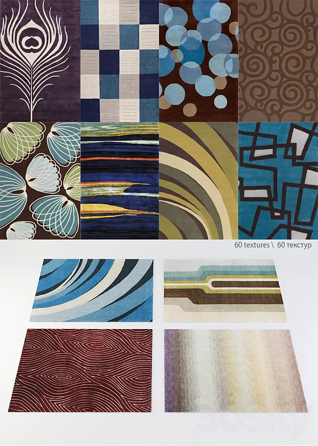 collection of designer carpets 3DModel