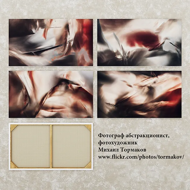 Collection of paintings of Michael Tormakova 2 Free Download