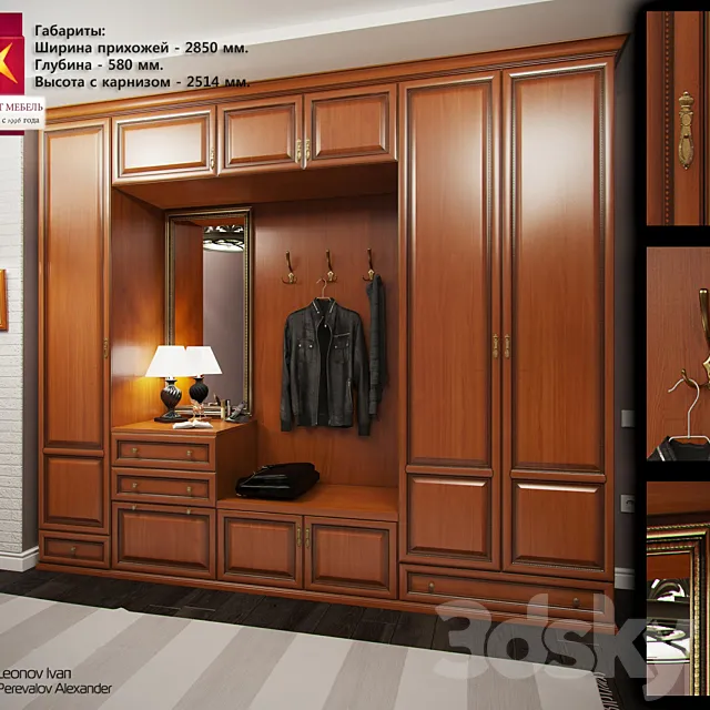 Combat _ Hall with mirror 3DModel