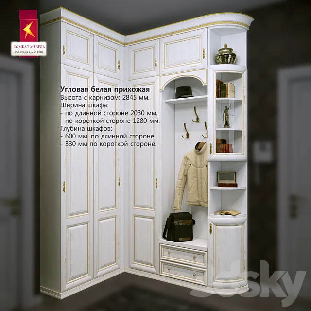 Combat \ Corner white hallway 3DModel