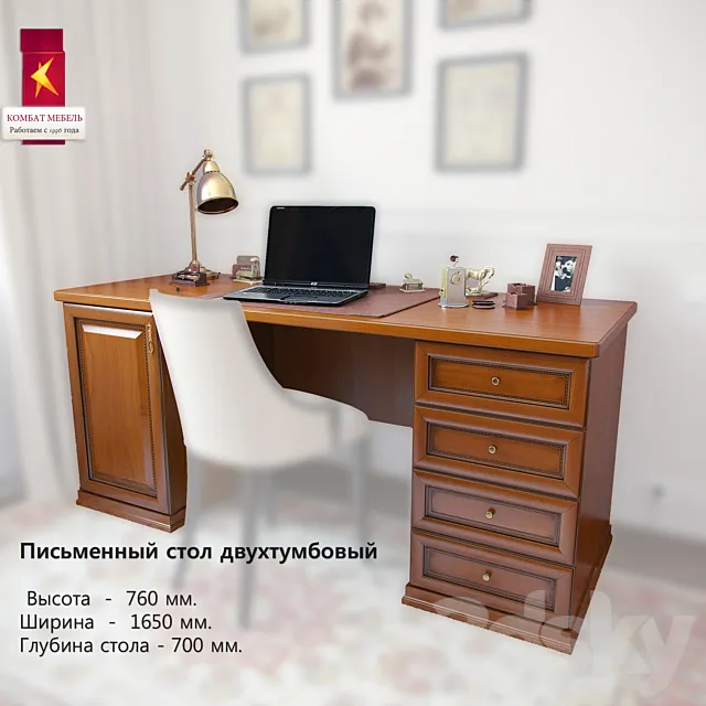 Combat \ Desk dvuhtumbovyj 3D Model