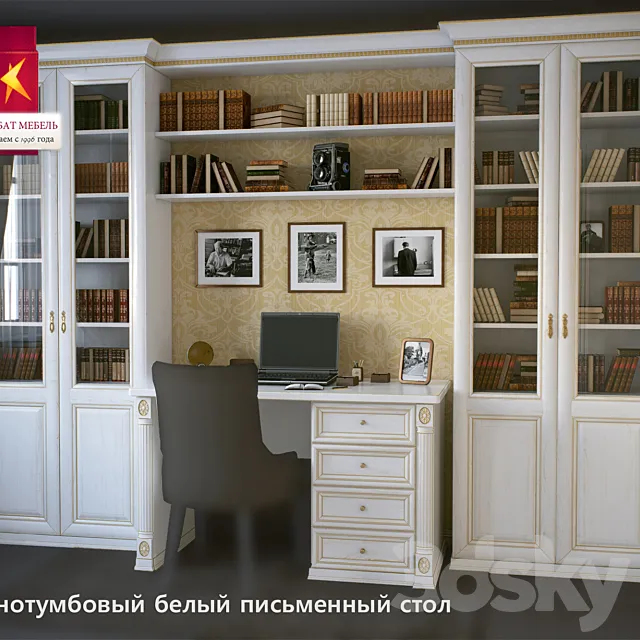 Combat \ odnotumbovyj white desk 3DModel