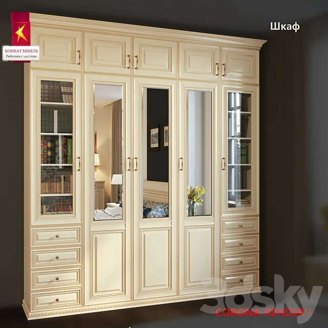 Combat \ wardrobe in the bedroom 3DModel