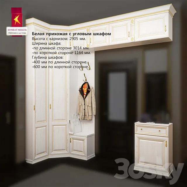Combat \ white hallway with a corner cabinet 3D Model