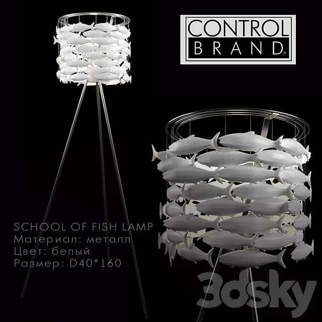 Control Brand School of fish lamp 3D Model