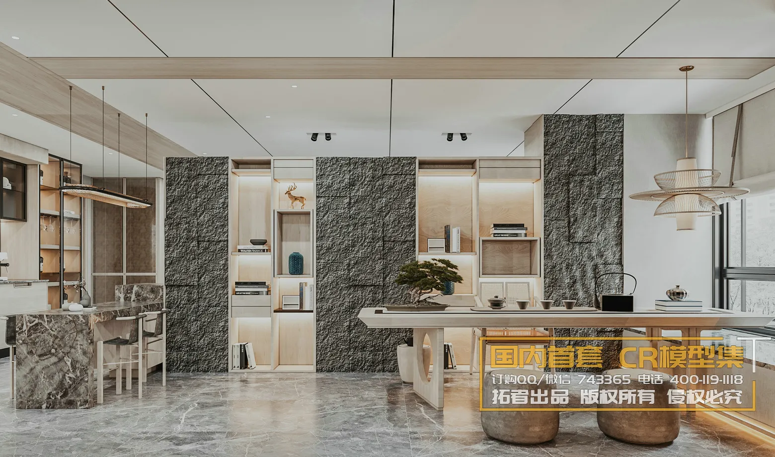 Corona Interior Vol1 - 01 - LIVINGROOM - 10