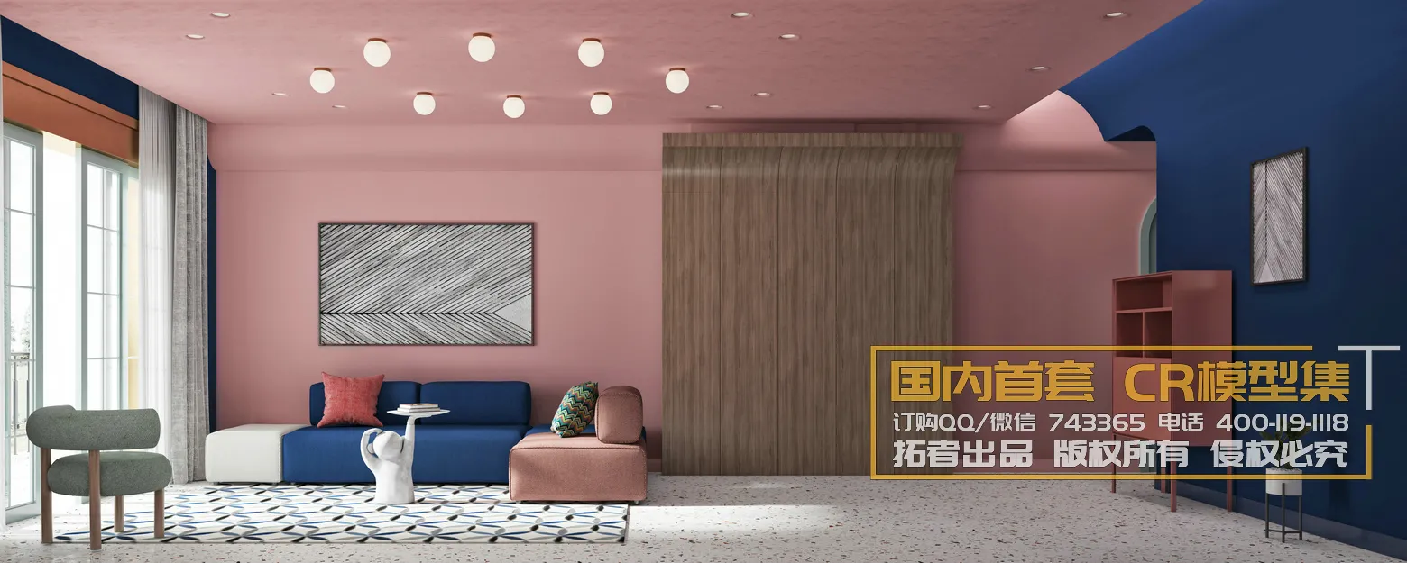 Corona Interior Vol1 - 01 - LIVINGROOM - 16