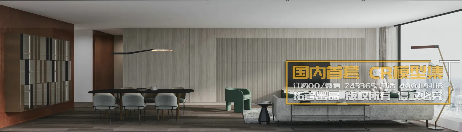 Corona Interior Vol1 - 01 - LIVINGROOM - 17