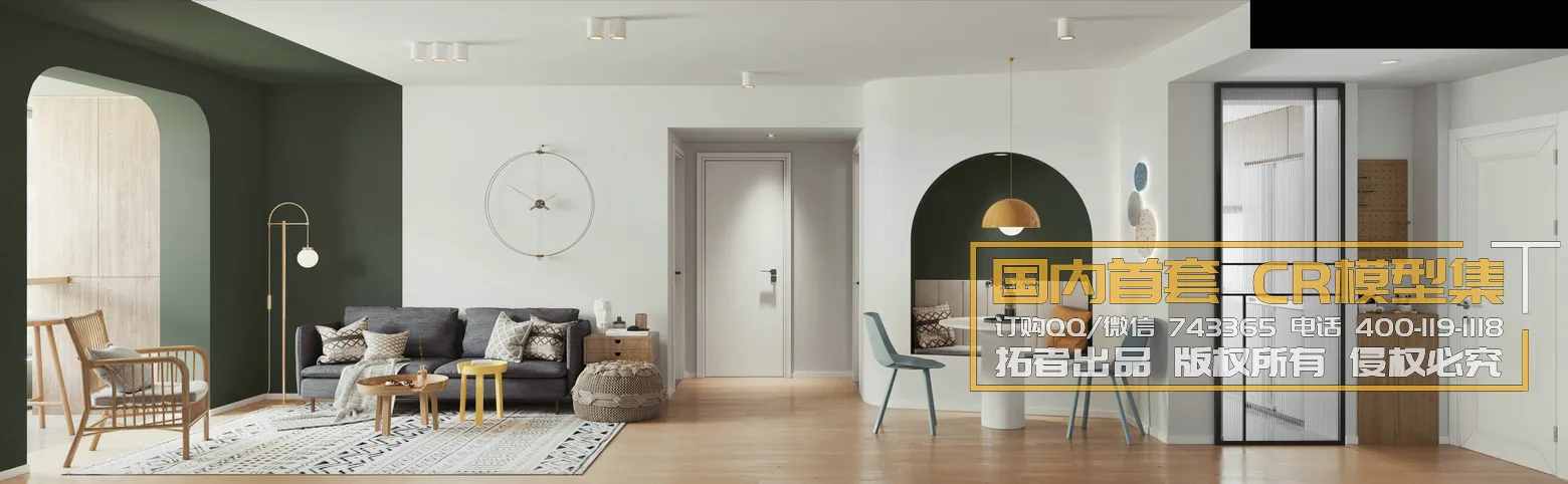 Corona Interior Vol1 - 01 - LIVINGROOM - 18