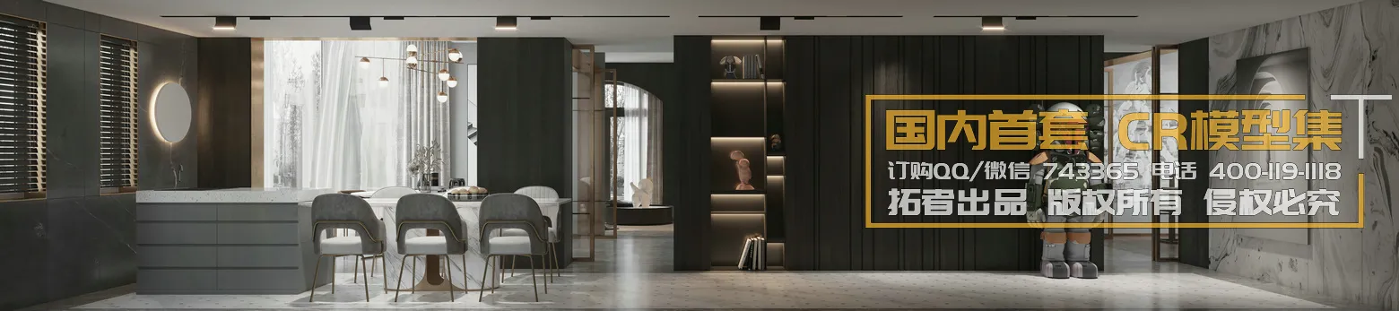 Corona Interior Vol1 - 01 - LIVINGROOM - 2