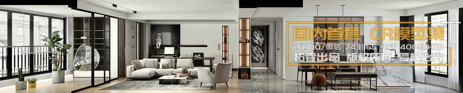 Corona Interior Vol1 - 01 - LIVINGROOM - 33