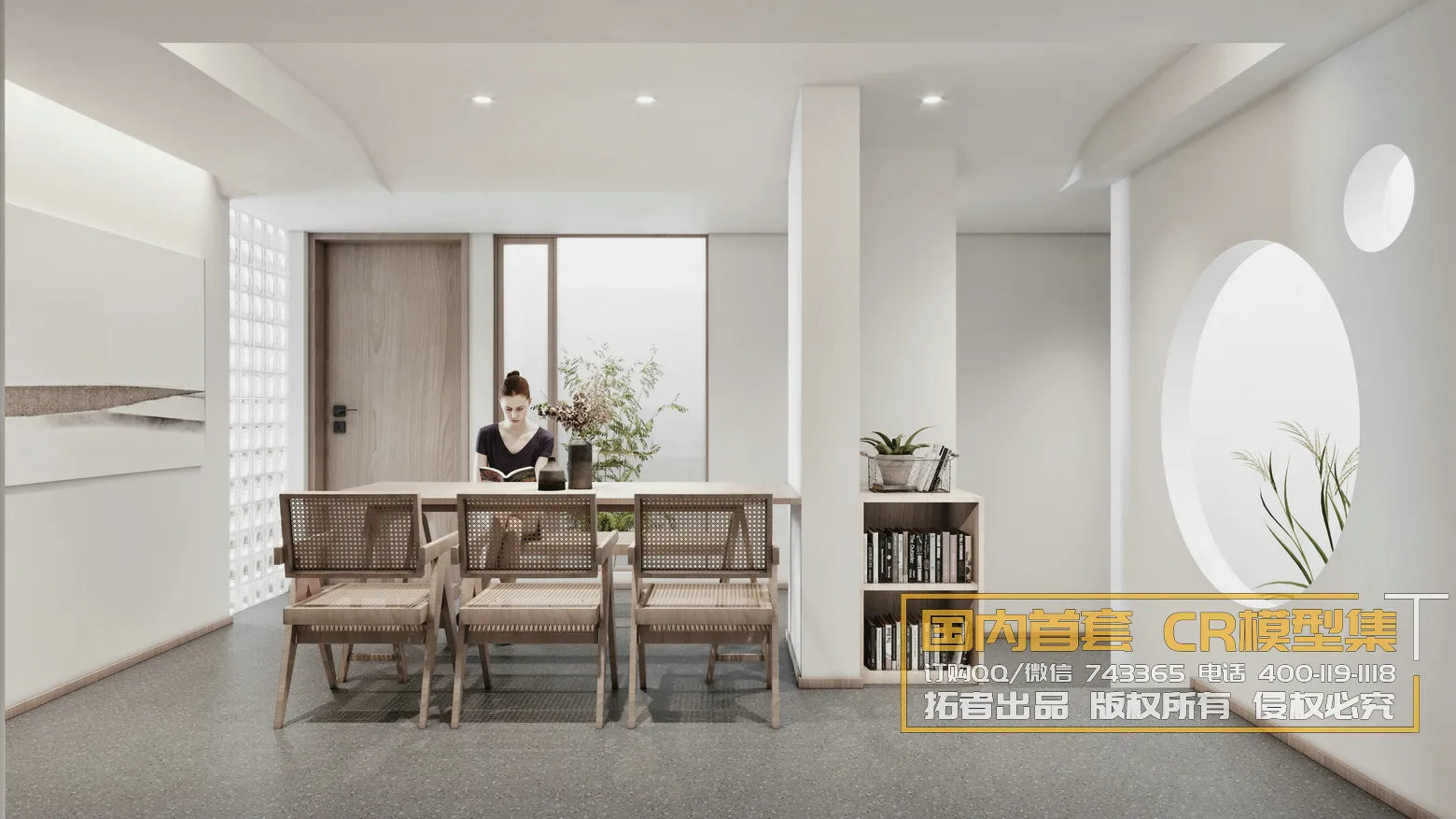 Corona Interior Vol1 - 01 - LIVINGROOM - 37